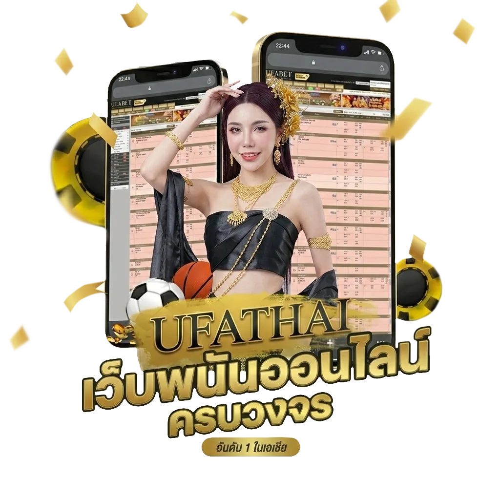 ทีเด็ด5ดาว โปรโมชั่น — สมาชิกทุกคน