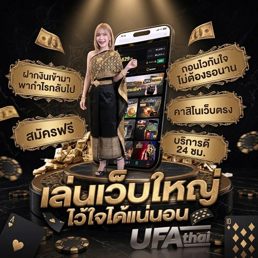ทีเด็ด5ดาว โลโก้แบรนด์ — ตัวแทนอย่างเป็นทางการ