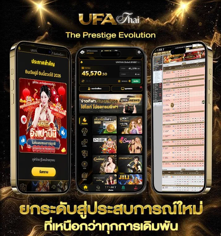 ทีเด็ด5ดาว  เว็บแทงบอล